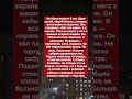 Я думала, что у меня счастливый брак. Пока не нашла второй телефон #история #историяизжизни