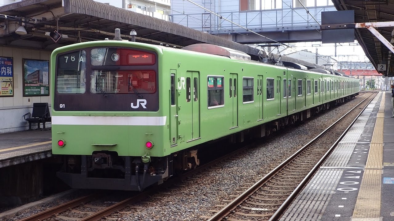 大和路線201系ND607編成 王寺行き 志紀駅 YouTube 大和路線201系ND607編成 王寺行き 志紀駅 YouTube