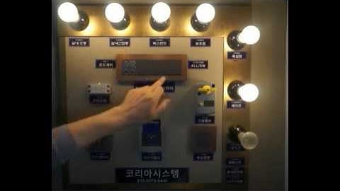 객실관리 시스템