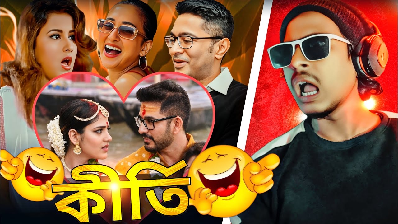 পতিদাহ প্রথা🤧। নেতা দের কীর্তি 🤣। Mimi Chakraborty Roast। @Thedbangla