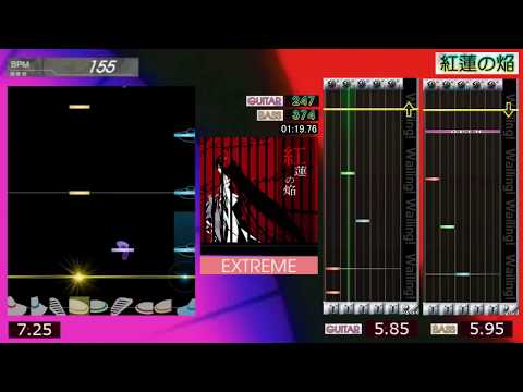 GITADORA / 紅蓮の焔 - EXTREME (GuitarFreaks XG & DrumMania XG)