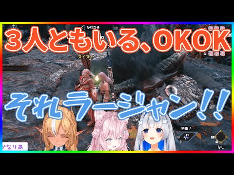 不知火フレア - 今日もツッコミが大変そうなかなたん【ホロライブ/不知火フレア・天音かなた・博衣こより/切り抜き】