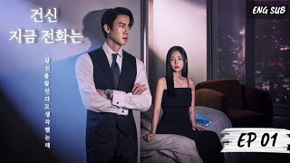 Download Lagu When the phone rings (건신지금 전화는) Episode 01 MP3 Download Lagu When the phone rings (건신지금 전화는) Episode 01 MP3
