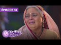 Notre Temps Viendra (Apna Time Bhi Aayega) - EP 46 - série doublée en français