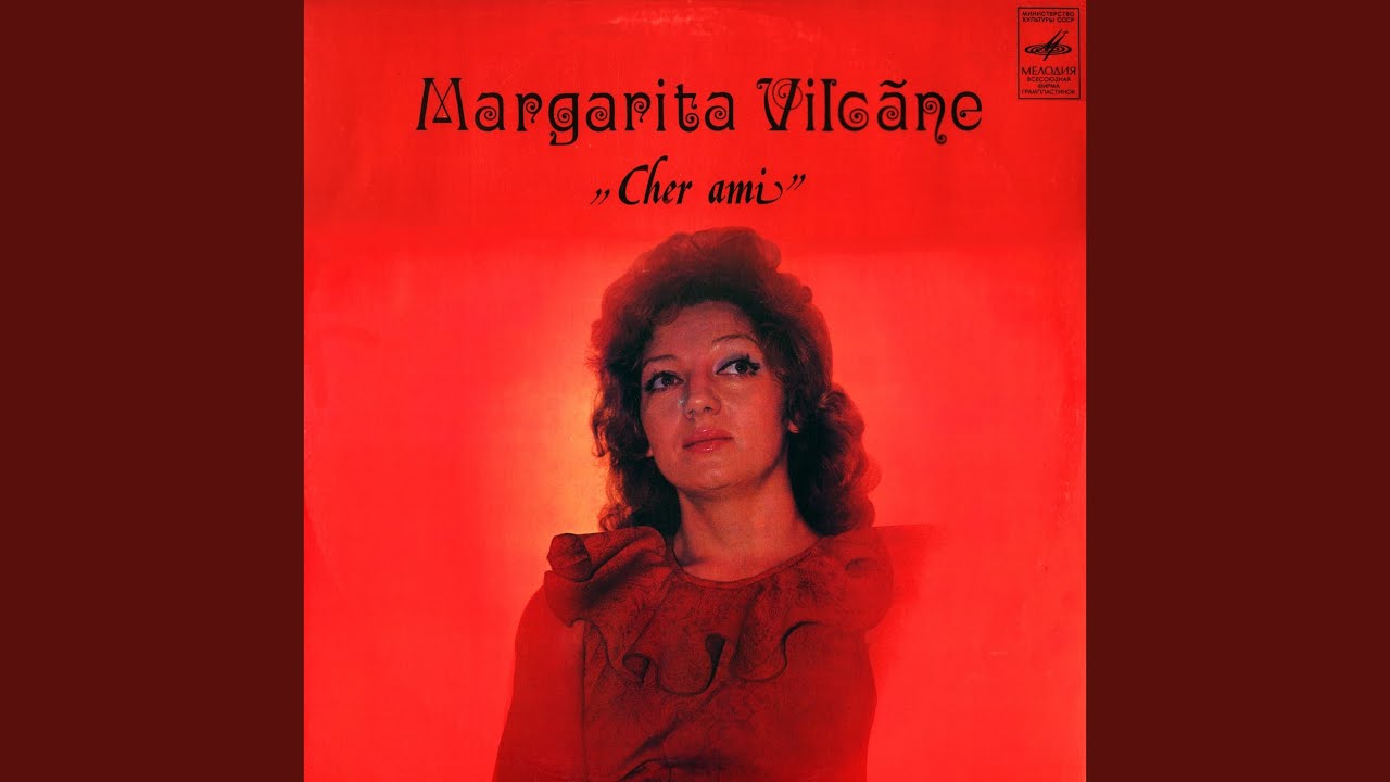 Karalienes dziesma (No mūzikla 