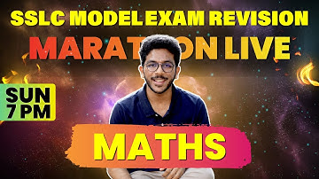 SSLC Maths Exam 2023 |  Complete  Revision | Kerala State  SSLC| Exam Winner