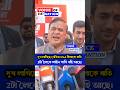 দুখ লাগে যেতিয়া MLA বিলাকে ৰাতি 2টা লৈকে লাইন পাতি বহি থাকে।#AssamPolitics#MLALife#PoliticalReality