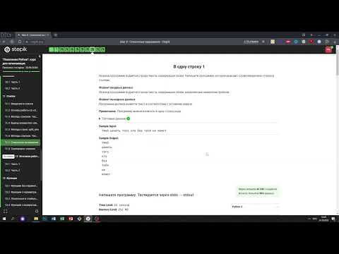 11.7 В одну строку 1. "Поколение Python": курс для начинающих. Курс Stepik