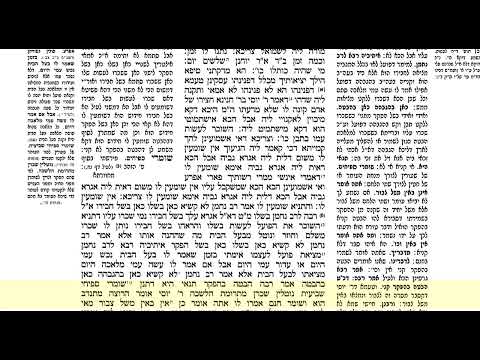 דף יומי בבא מציעא דף קיח