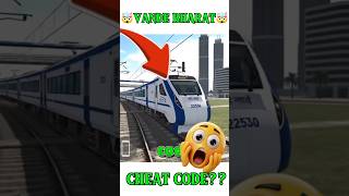 🔥 TOP 5 SECRET CHEAT CODES In Indian Bike Driving 3D 😱 | New Update 2026 #shorts