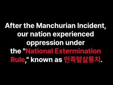관통사영어면접_우리나라역사_13.일제강점기