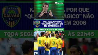 KAKÁ REVELA POR QUE"QUADRADO MÁGICO" NÃO DEU CERTO EM 2006 #futebol #kaka #galvaobueno #copadomundo