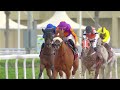 RM 67  Al Rayyan Race 2 - Rodat Al Maida Cup