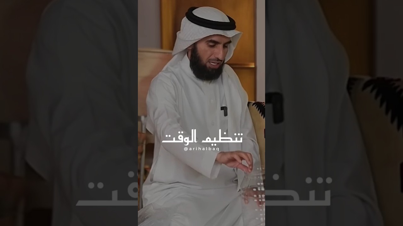 البركة في الوقت #ياسر_الحزيمي #بودكاست #تطوير_الذات #shorts