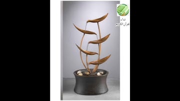 سورة الفيل للشيخ سعد الغامدي