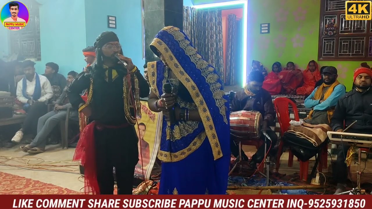 #ग्राम_सहरवा_श्री_निर्धन_यादव_के_सोजन से लाईव प्रसारण!! #गायक_मनोज_पंजियार संपर्क नं 9525931850