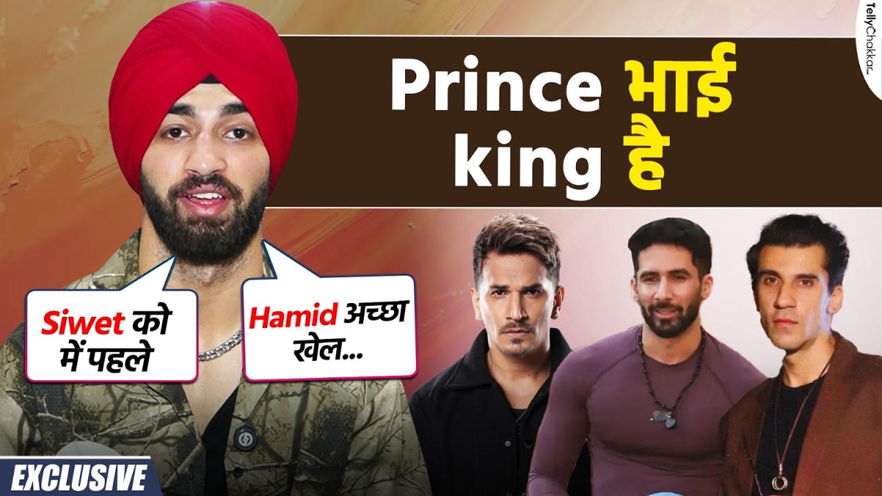 Chakshdeep ने किया Prince, Hamid और Siwet को support,Digvijay को दिया करारा जवाब