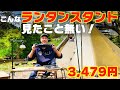 【新作 キャンプギア】これは使える！ランタンスタンド【レビューしてたらメーカー社長来た】 UJack アンバサダー就任のご報告