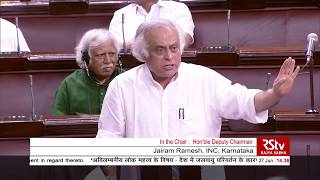 Jairam Ramesh's Remarks | Calling Attention to the matter of climate change in India