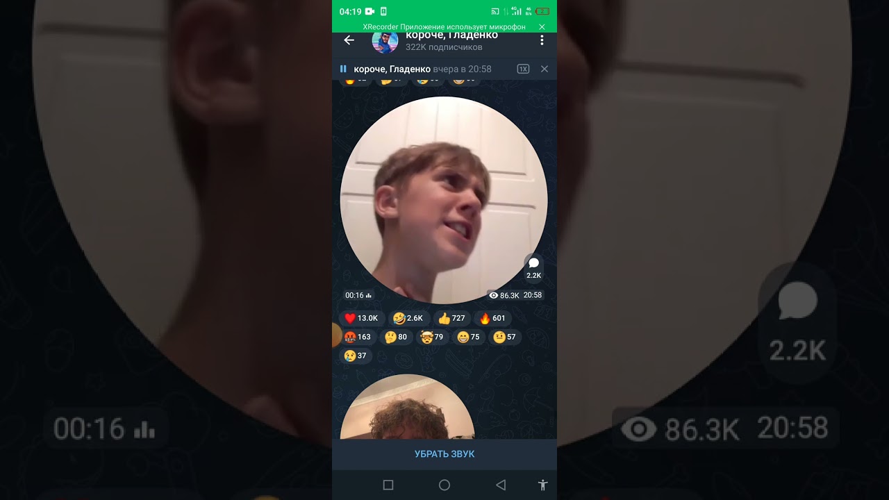 камран сигма 👊