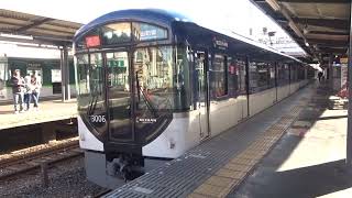 【3000系の急行】京阪3000系3006編成 丹波橋発車