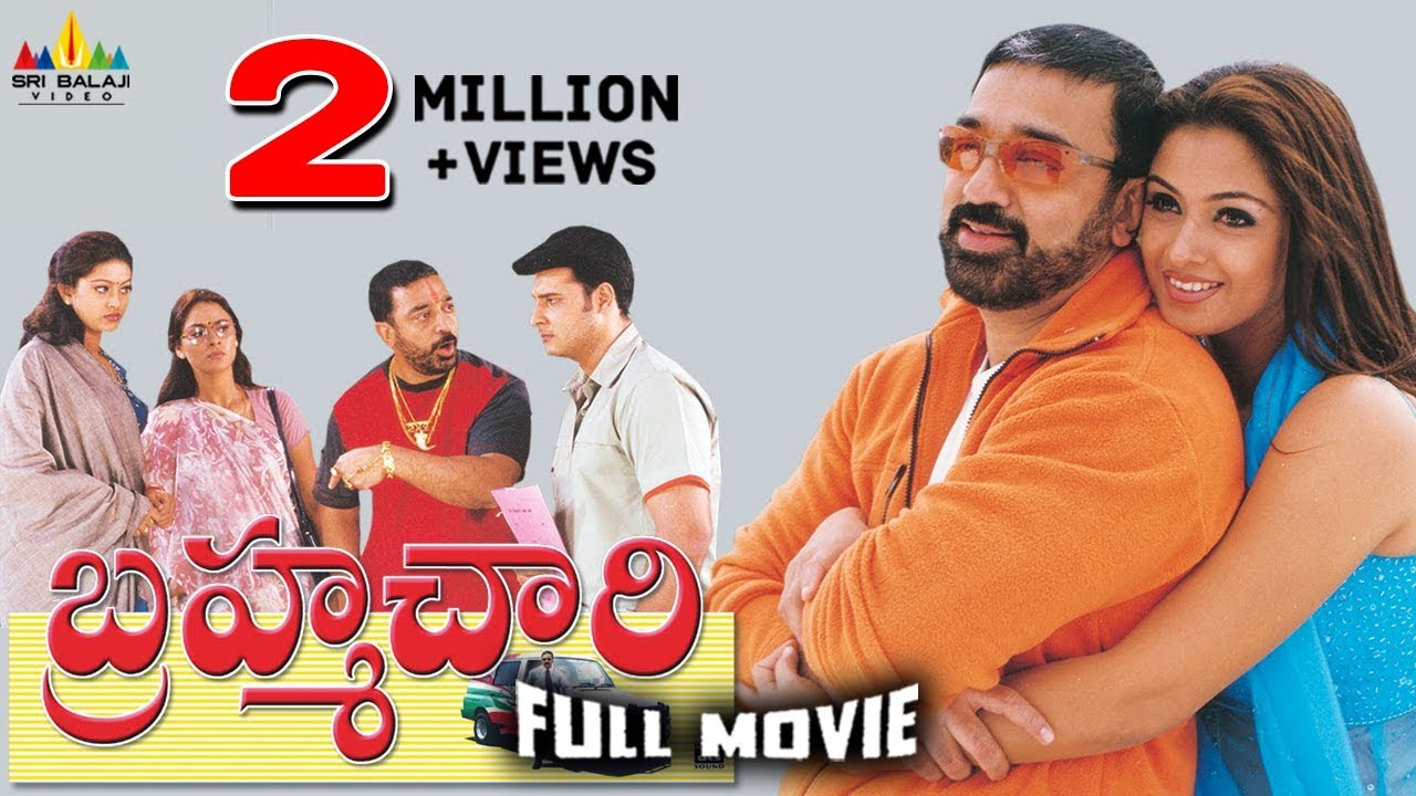 Brahmachari Telugu Full Movie | Kamal Hassan, Simran | Sri Balaji ...