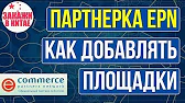 ЗАКАЖИ В КИТАЕ