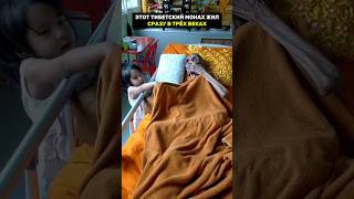 этот монах жил сразу в трёх веках