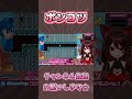 ポンコツ🎸【ロザリン・ロック/ショート/Vtuber/ロックマン２】 #shorts