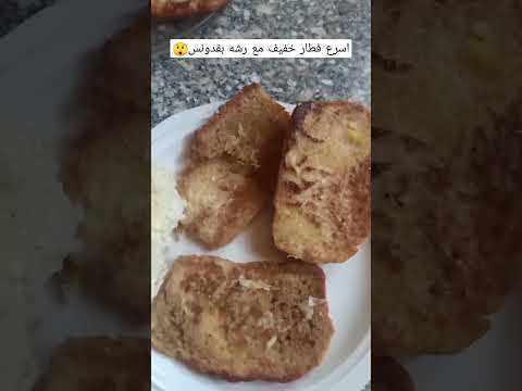 ولو عندك فينو قديم قطعيه واعمليه بنفس الطريقه متنسوش اللايك والاشتراك لو سمحتوا