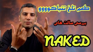 تست سالت های تنباکویی نیکد Naked Tobacoo Saltnic review