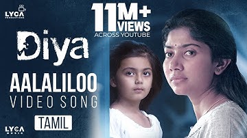 Aalaliloo Video Song | 4K | Diya Tamil Movie Song | Sai Pallavi | Naga Shaurya | Sam CS | Lyca Music