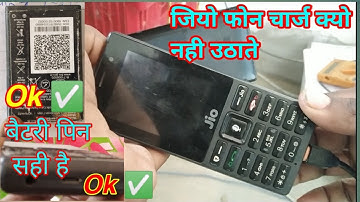 jio phone charge nahi utha raha kya kare  ? | jio phone charge kyo nahi ho rha | jio phone me charge