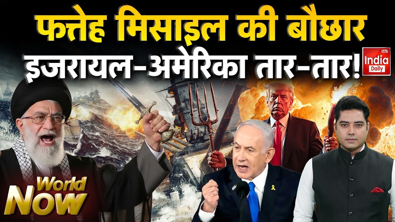 Iran Nuclear Attack Israel | Trump Netanyahu Vs Khamenei | World War 3 | Middle East | America China