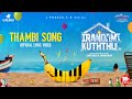 Irandam kuththu  thambi song official lyric  snprasad  santhosh p jayakumar