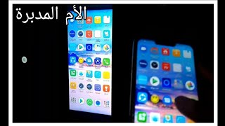 كيفيةربط الهاتف بالتلفاز سامسونج/عرض شاشة الموبايل على شاشه تلفزيون سامسونج سمارت/samsung smart tv