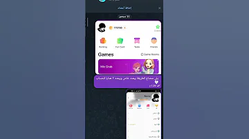 تهكير كوينز We Play ويبلاي 