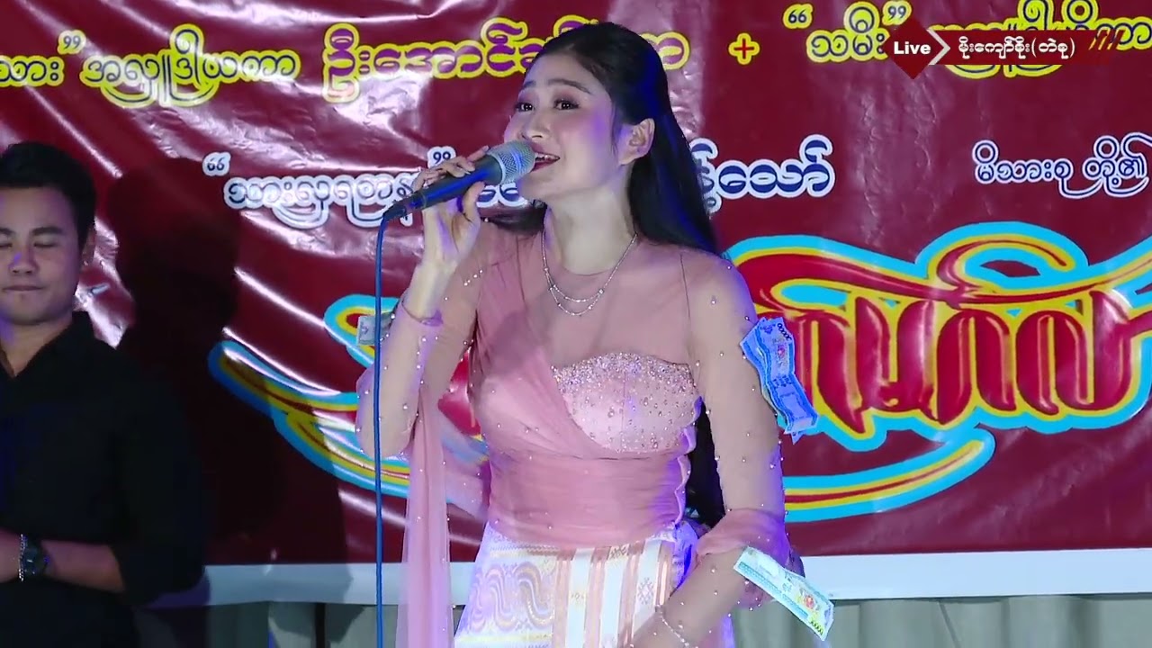 တရွာလုံးရဲ့အချစ်ဆုံးလေးကကျနော် #မေသဇင်