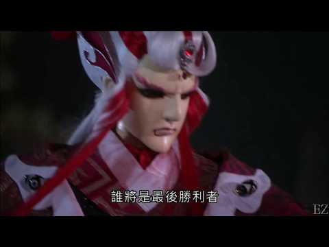 魔封54末-青陽馭龍主爭奪第九道龍魂