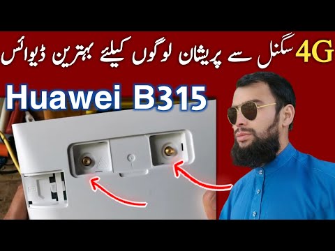 Huawei B315 router review | Useful router for no service aerea