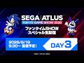 【TGS2026】ファンタイムSHOWスペシャル生配信-DAY3-