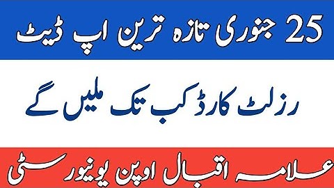 AIOU Result Card Spring 2021 Updates || AIOU News Updates 2021