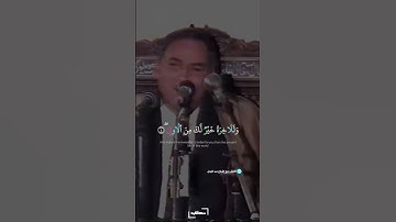 وَلَسَوْفَ يُعْطِيكَ رَبُّكَ فَتَرْضَىٰ | سورة الضحى برواية ورش عن نافع | أحمد نعينع #quran