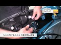 【必見!!】パッソ（M700A）の動画でわかる簡単DIY｜バンパー・オーディオパネル・ドラレコ等の取付や取り外し方法を解説