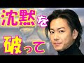 【感動】佐藤健 親友への心こもったある行動に思わず涙が溢れてくる…不仲説を覆す言葉と