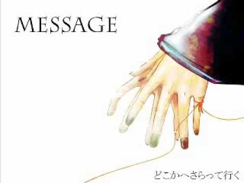 【初音ミク】 MESSAGE 【オリジナル曲】