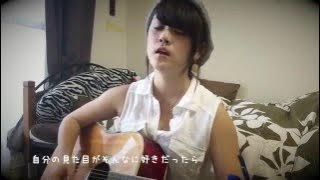 Love Yourself -Justin Bieber//cover with Japanese subtitle