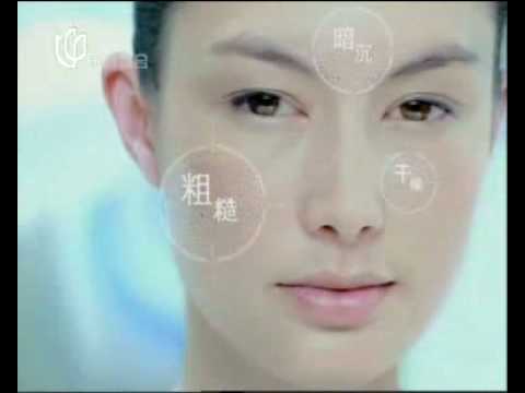 Danielle Graham - 玉蘭油美白潤膚霜 (中國)