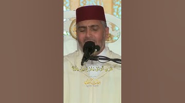 اروع تلاوات - الحنجرة الذهبية تلاوة خاشعة للشيخ العيون الكوشي - Laayoune Al Kouchi  #quran
