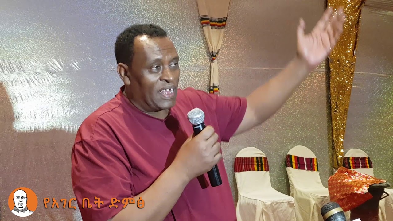 #ETHIOPIA: በ53ኛው እድሜው ላይ ምስጢር አወጣ! - ጋዜጠኛ አለምነህ ዋሴ